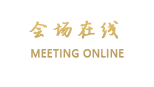 成都蓉江印象酒店